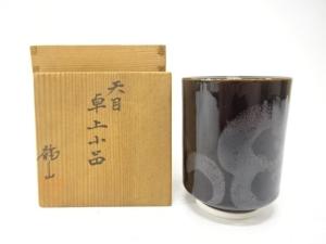 青木龍山造　天目　卓上小器